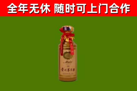 淄川区烟酒回收30年茅台酒.jpg