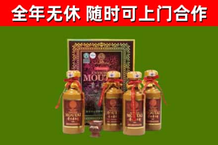 淄川区烟酒回收50年茅台酒.jpg