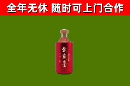 淄川区回收钓鱼台