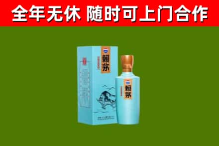 淄川区烟酒回收纪念赖茅.jpg