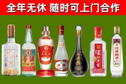 淄川区烟酒回收名酒系列.jpg